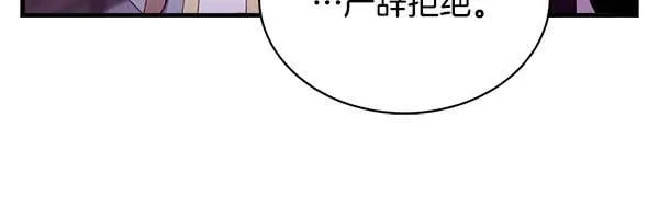 第185话 聪明人235