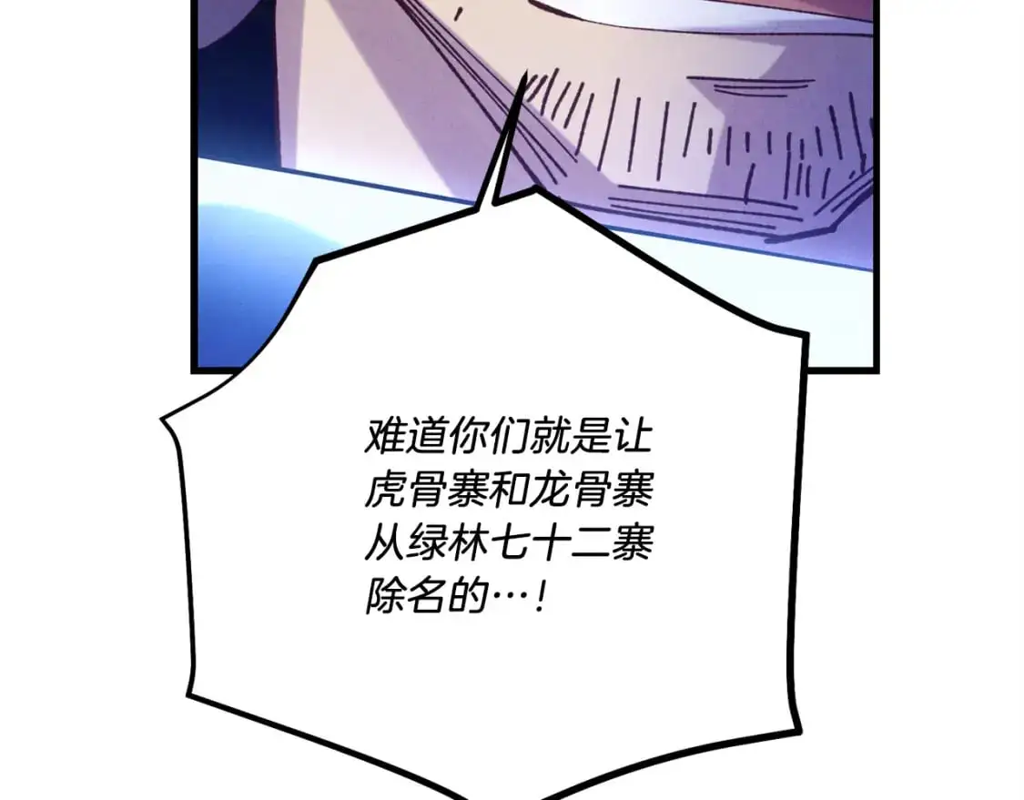 第160话 葛晓峰129