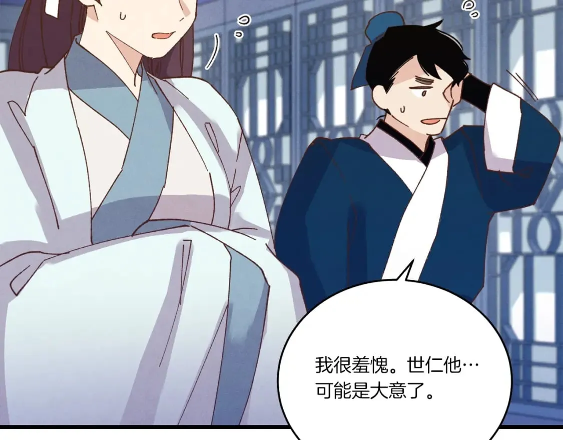 第114话 证明155