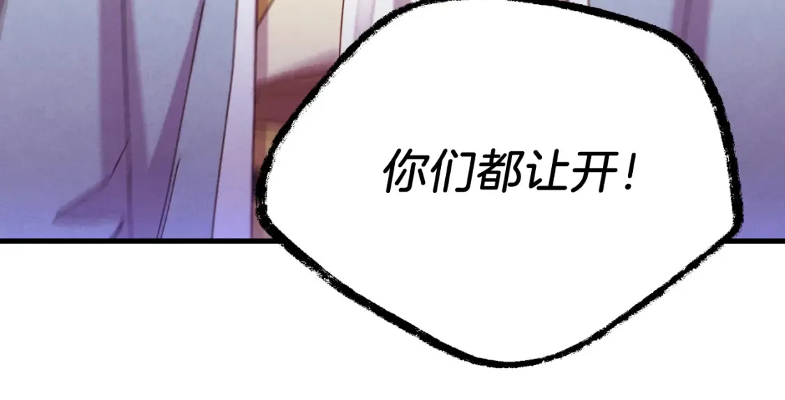 第172话 苏醒91