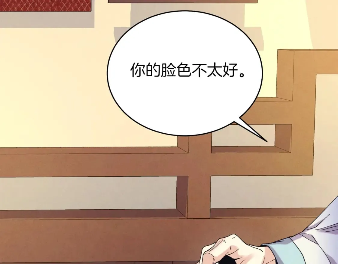第134话 剑后战120