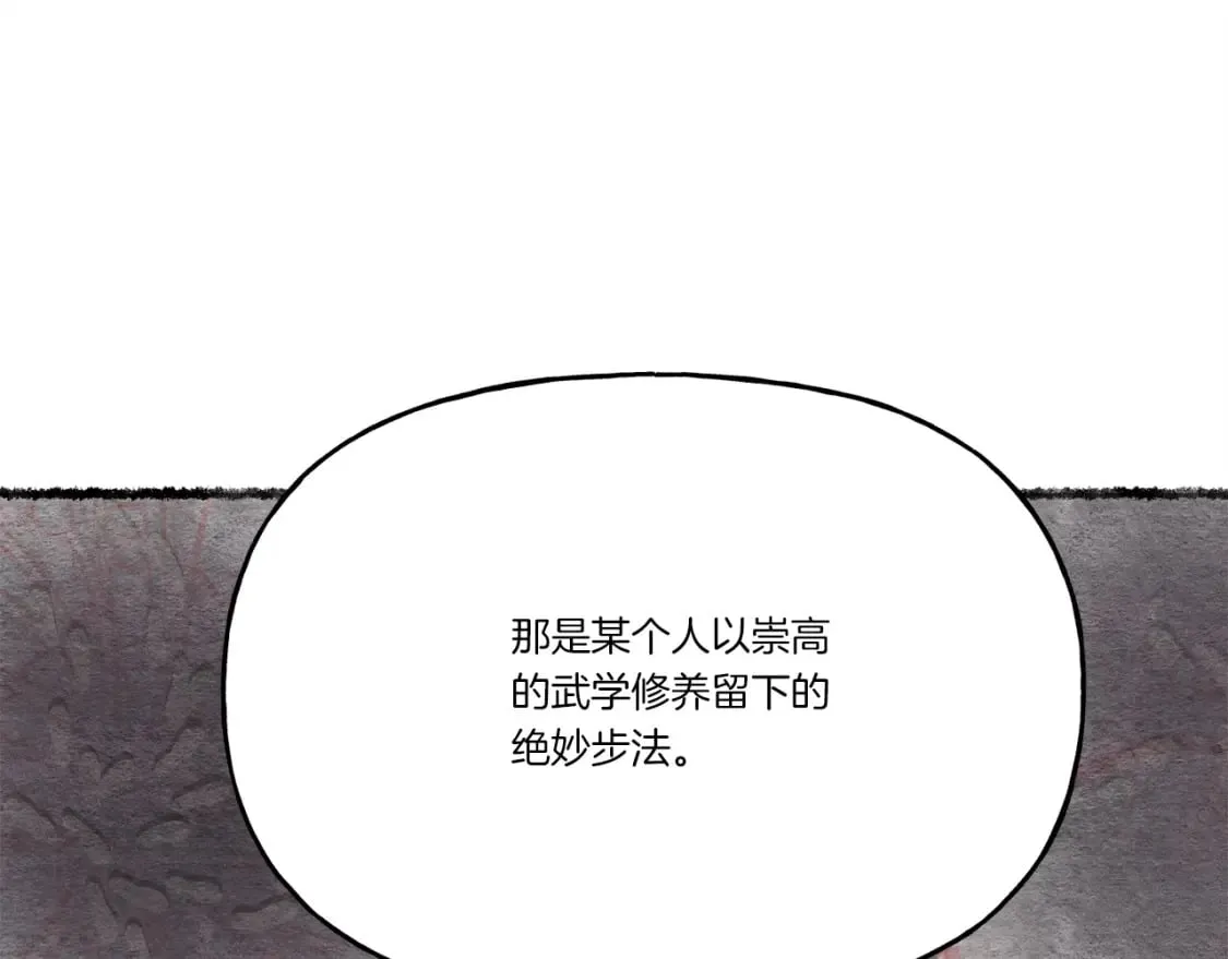 第82话 人体改造169