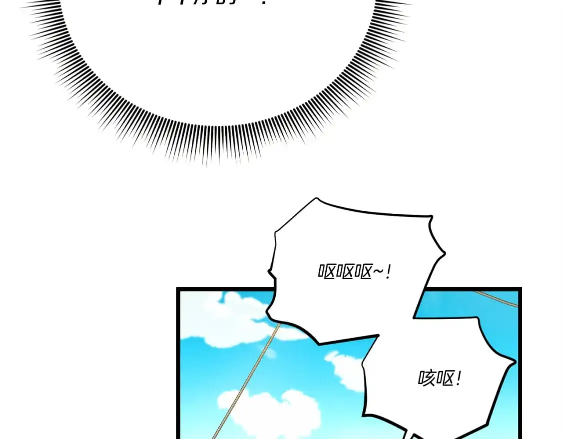 第155话 启航195