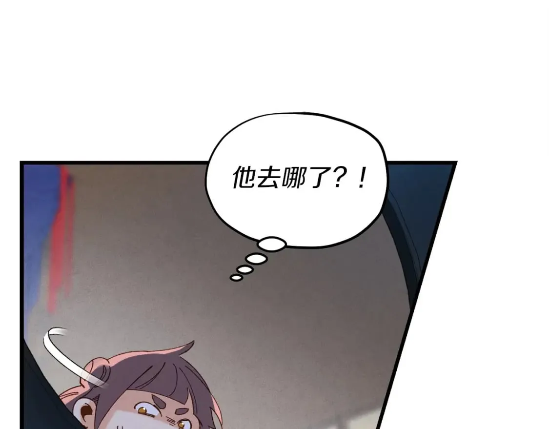 第105话 小胖子夏玲150