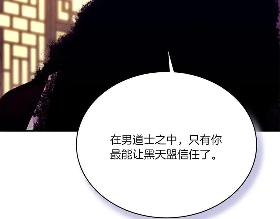 第186话 任务19
