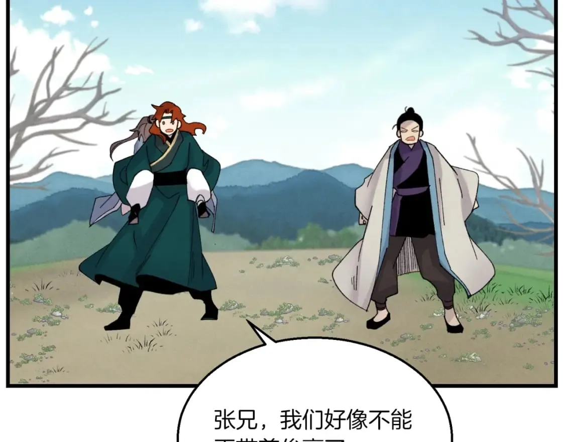 第92话 云香亭1