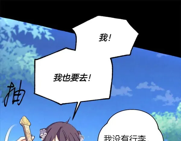 第182话 震惊42
