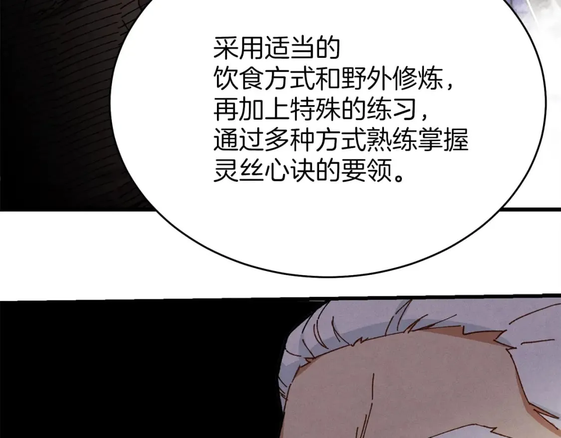 第4话180