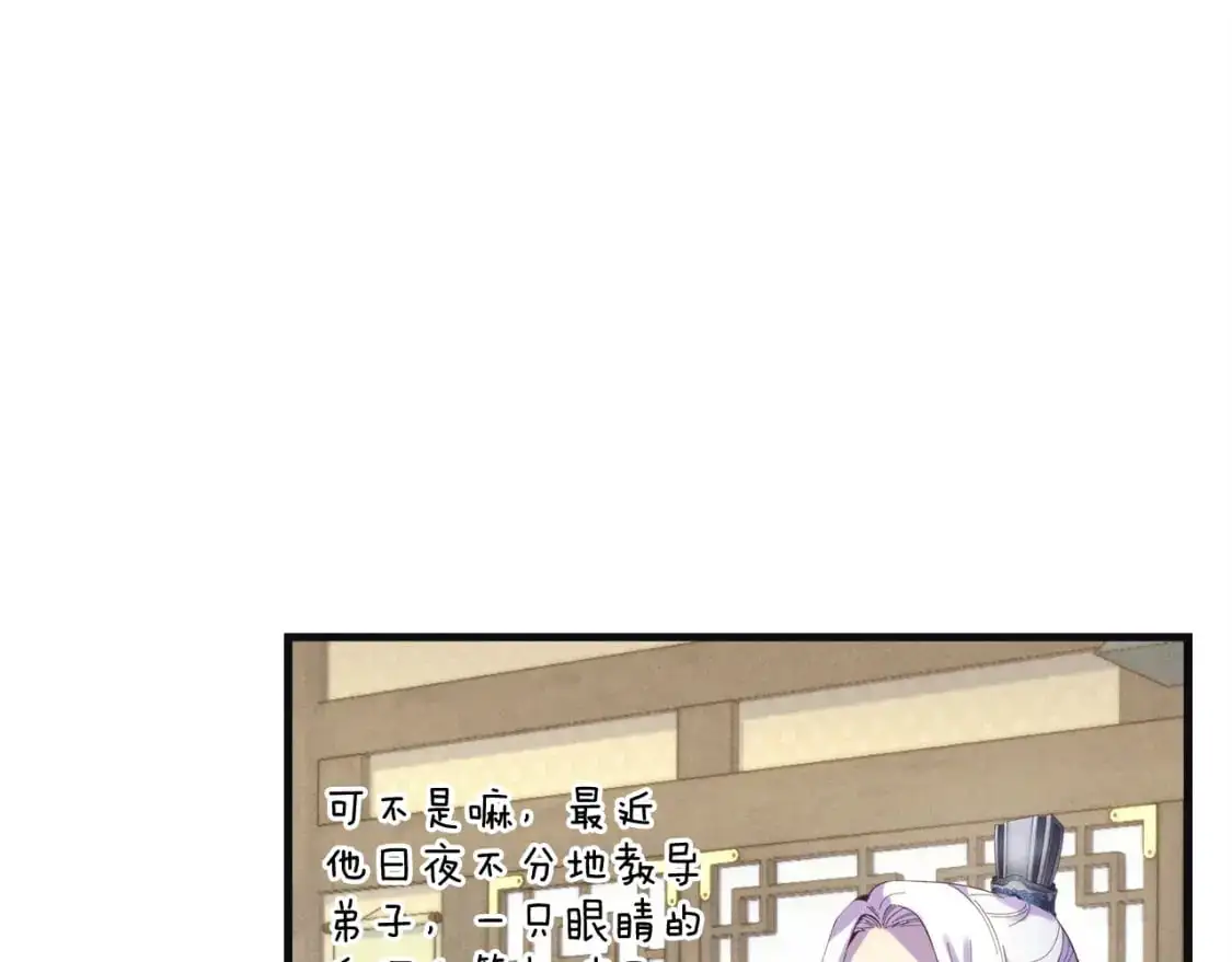 第155话 启航100