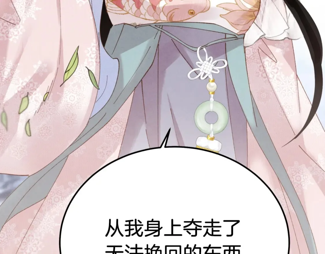 第94话 心跳8