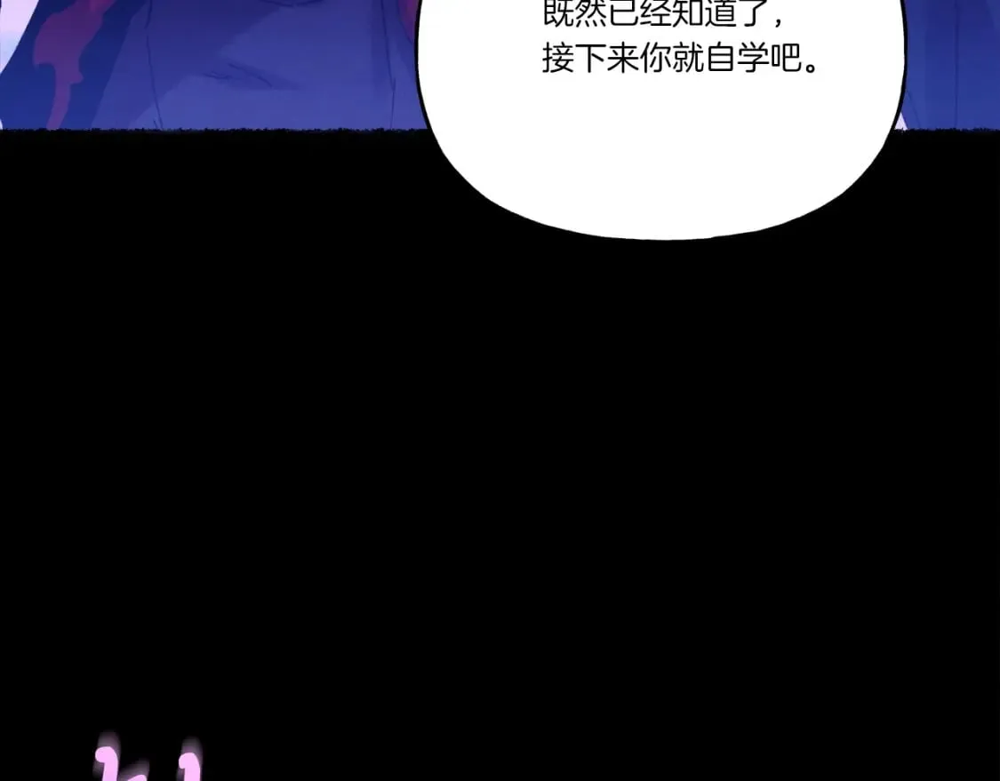 第136话 七绝剑神164