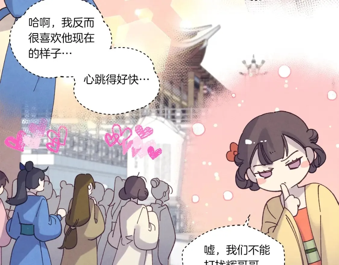 第117话 出站78