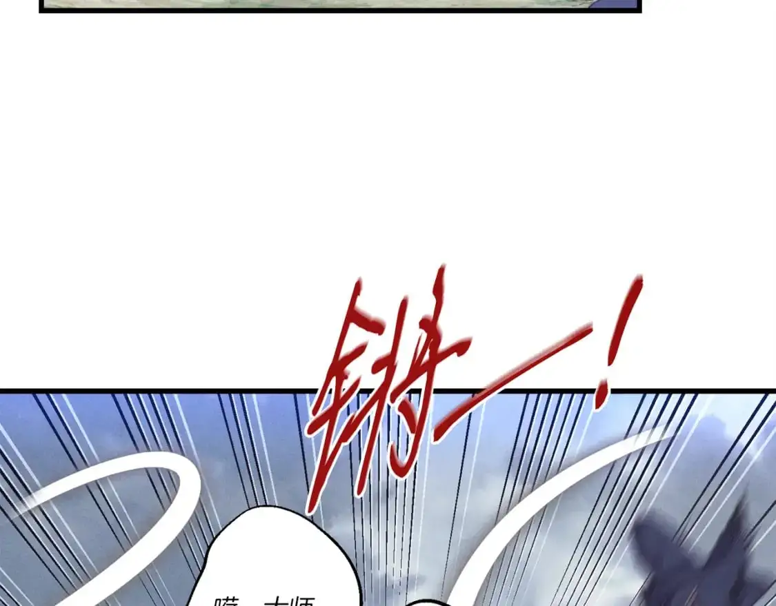 第165话 剑雷死杀97