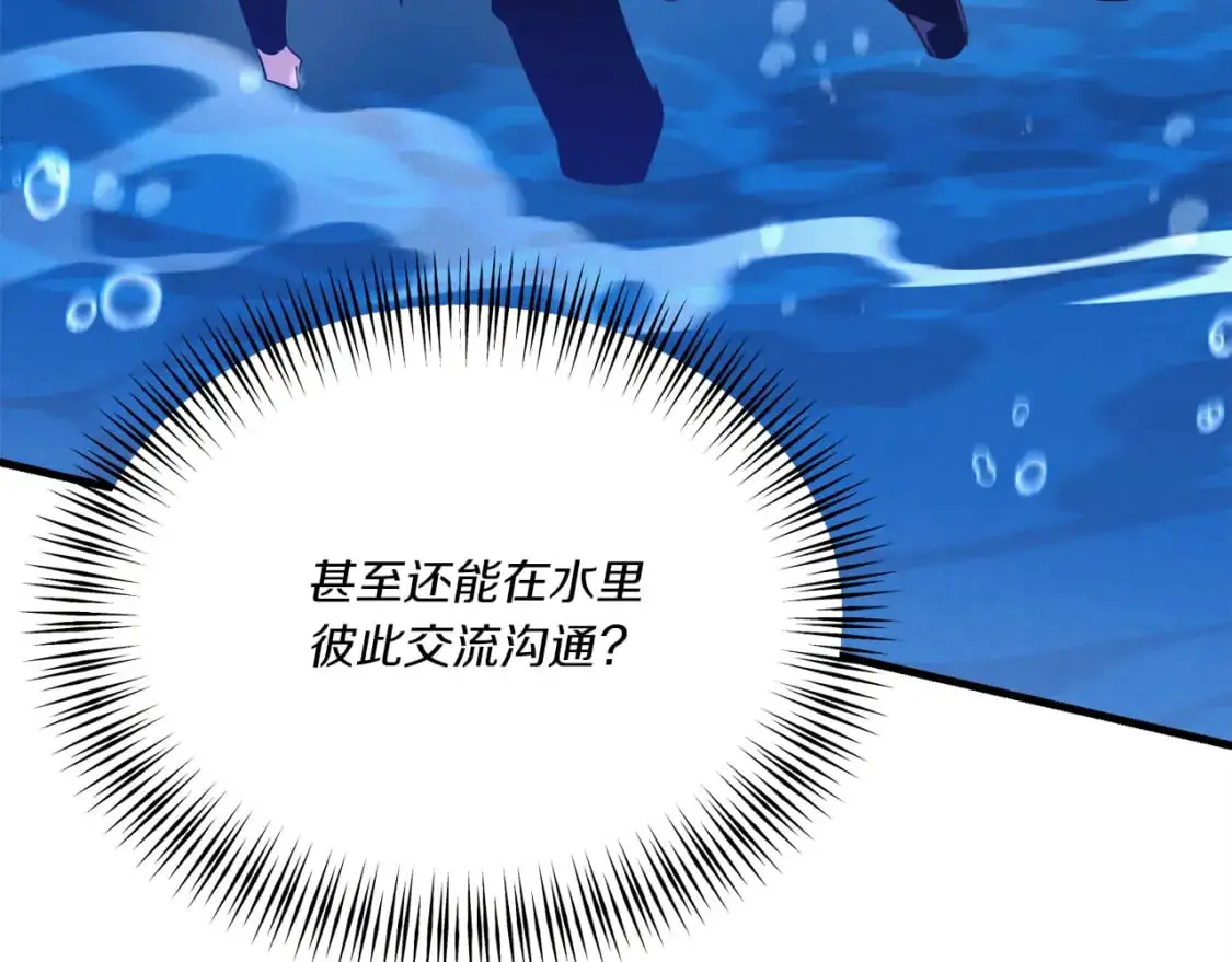 第159话 买命钱100