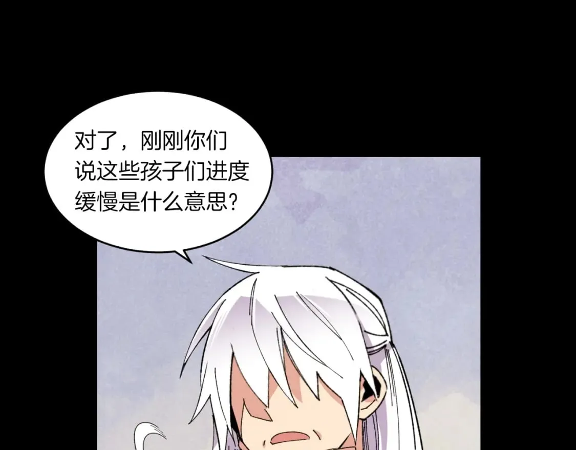 第56话 奇人58