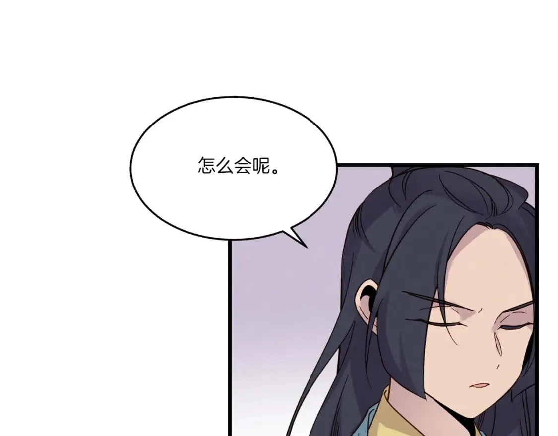 第87话 同好会25