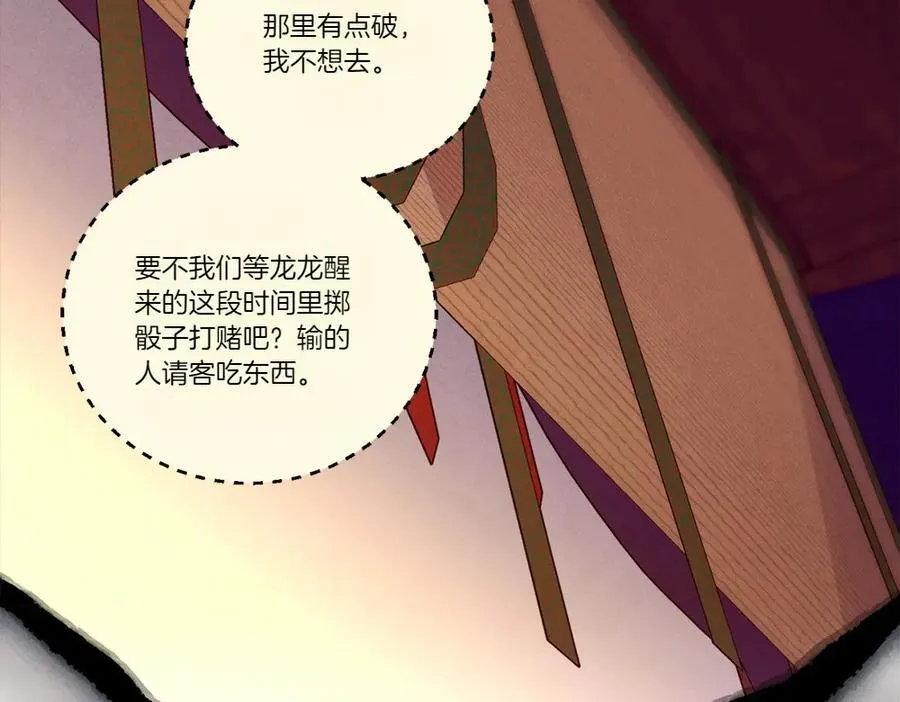 第186话 任务85