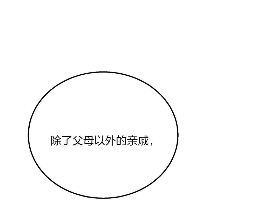 第189话 殊途同归62