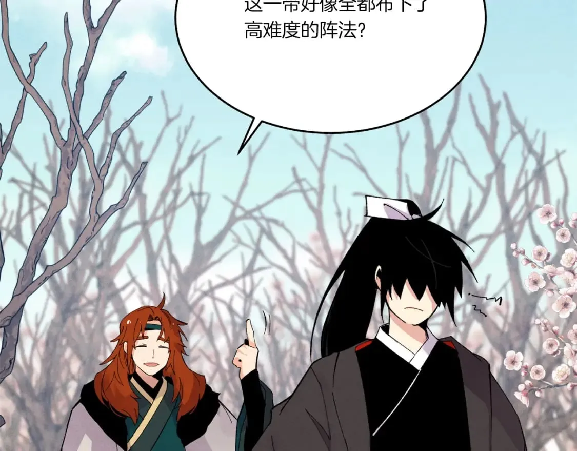 第74话 监视171