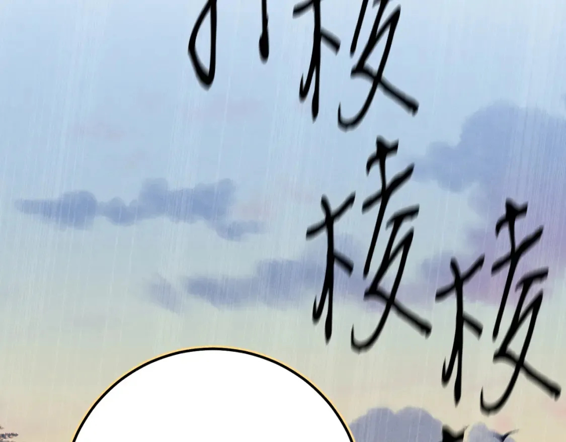 第176话 修炼237
