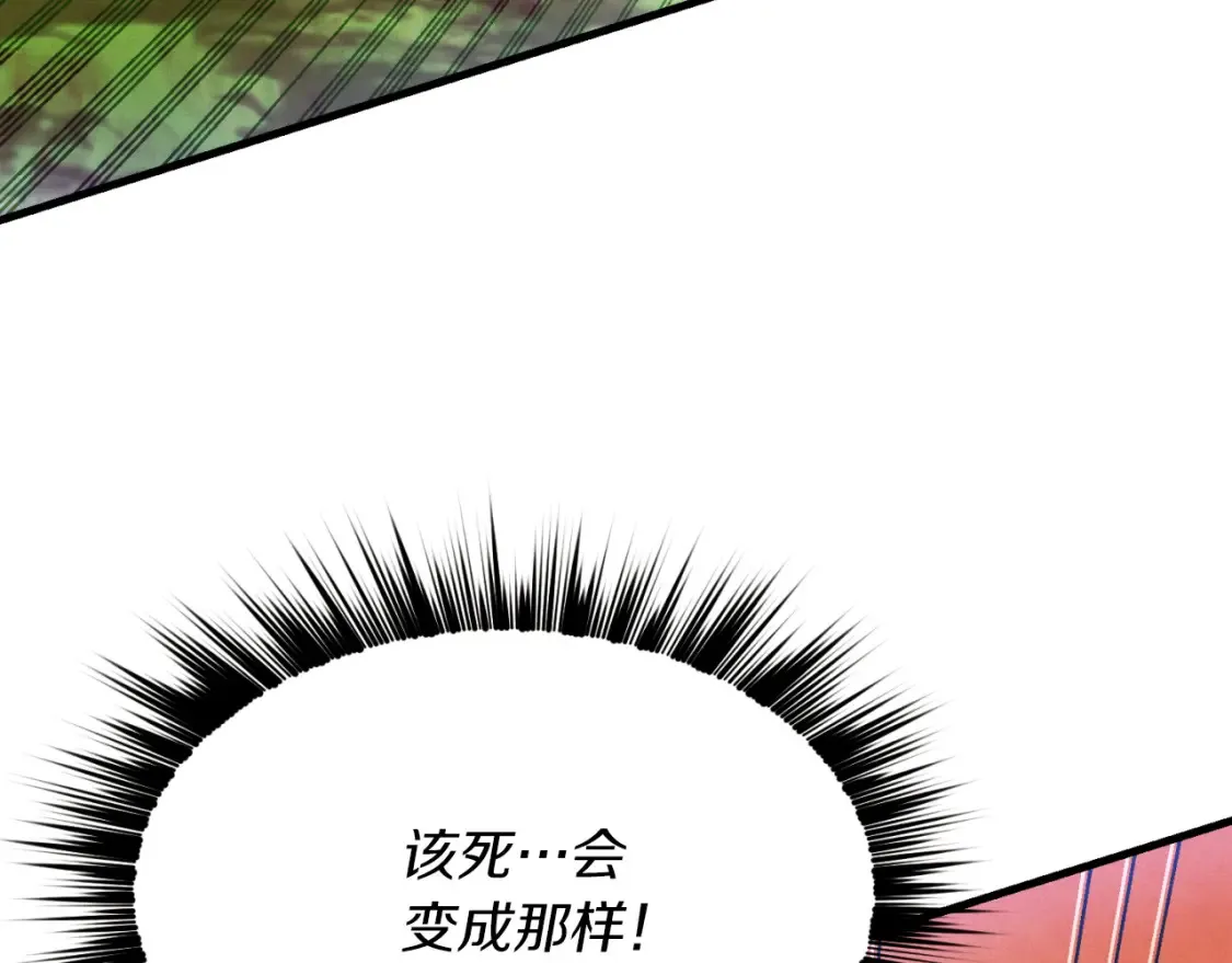 第177话 包围175