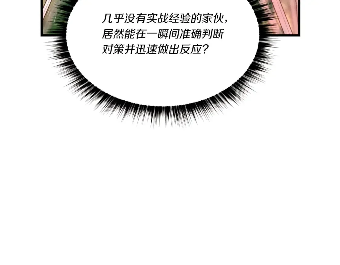 第91话 欢迎你93