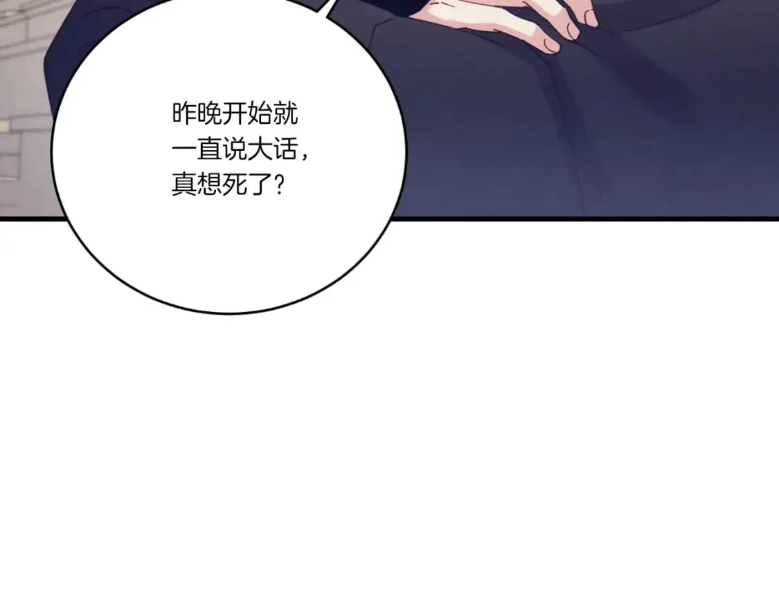第137话 你很优秀36