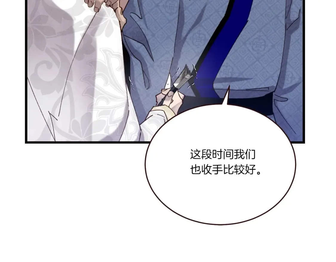 第110话 处理171
