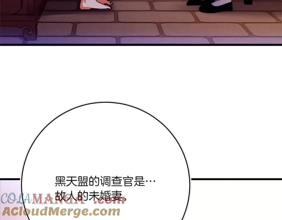 第186话 任务160
