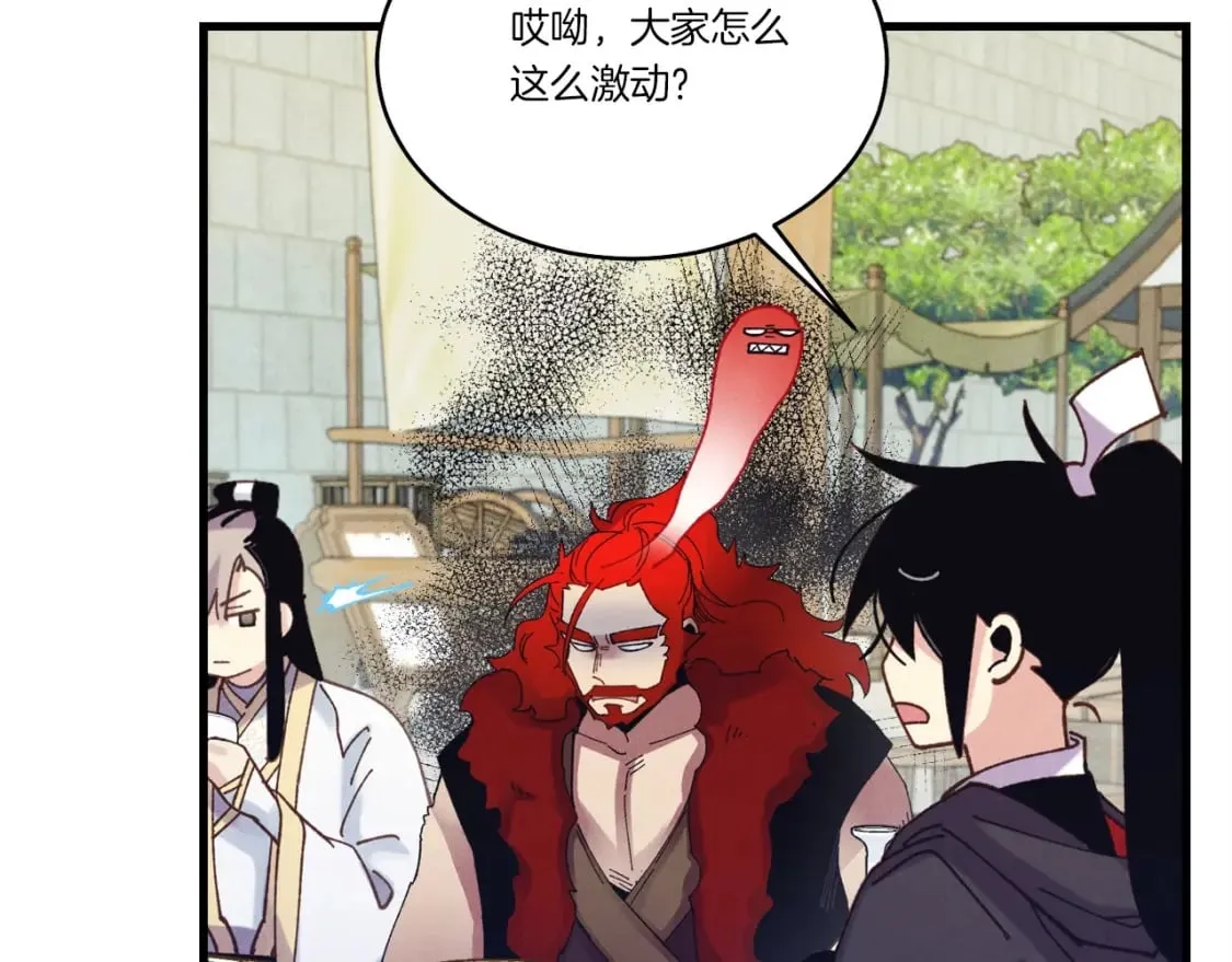 第124话 入围四强50