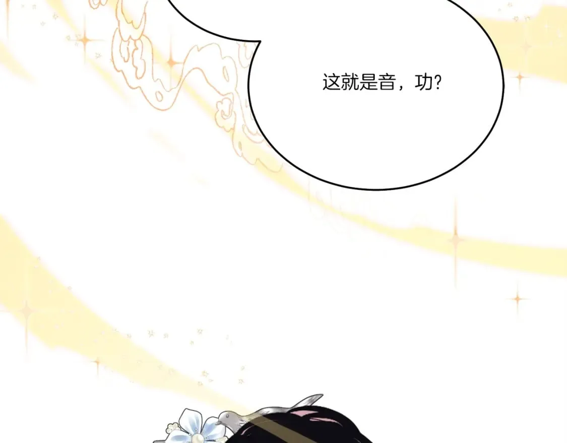 第119话 比武开始71