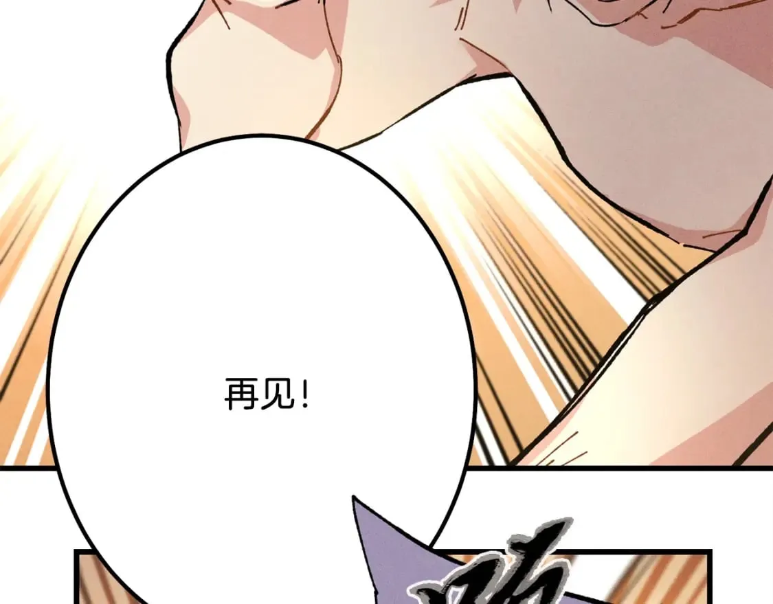 第11话 该下山了103