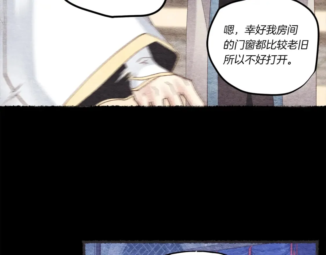 第106话 潜入26
