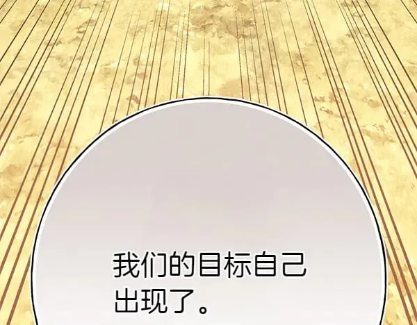 第182话 震惊217