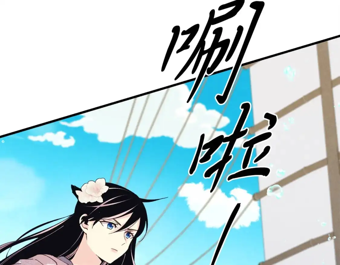 第156话 遇袭157