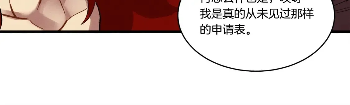 第73话 颅内幻想46