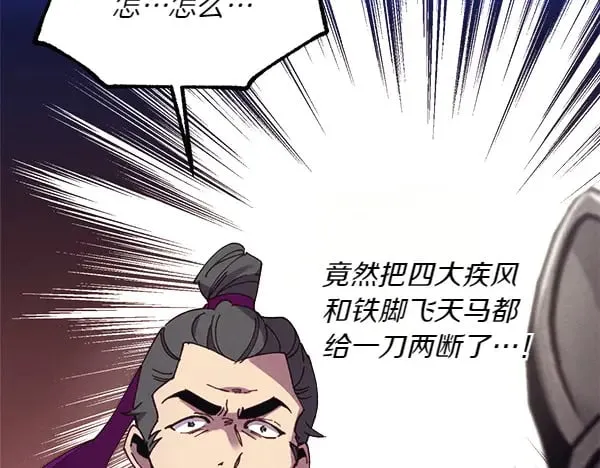 第182话 震惊113