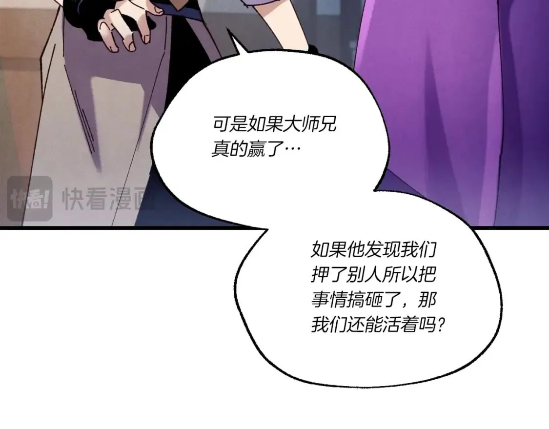 第121话 正赛开始91