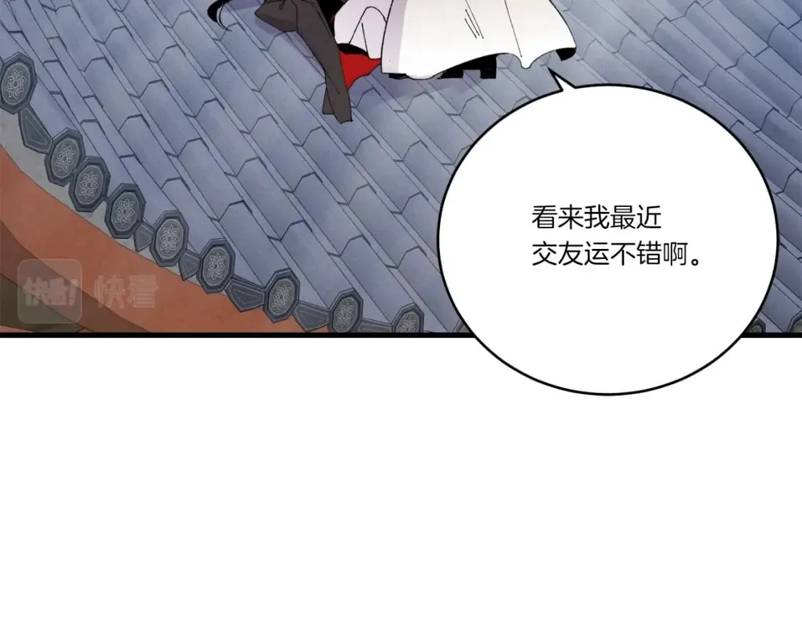 第73话 颅内幻想180