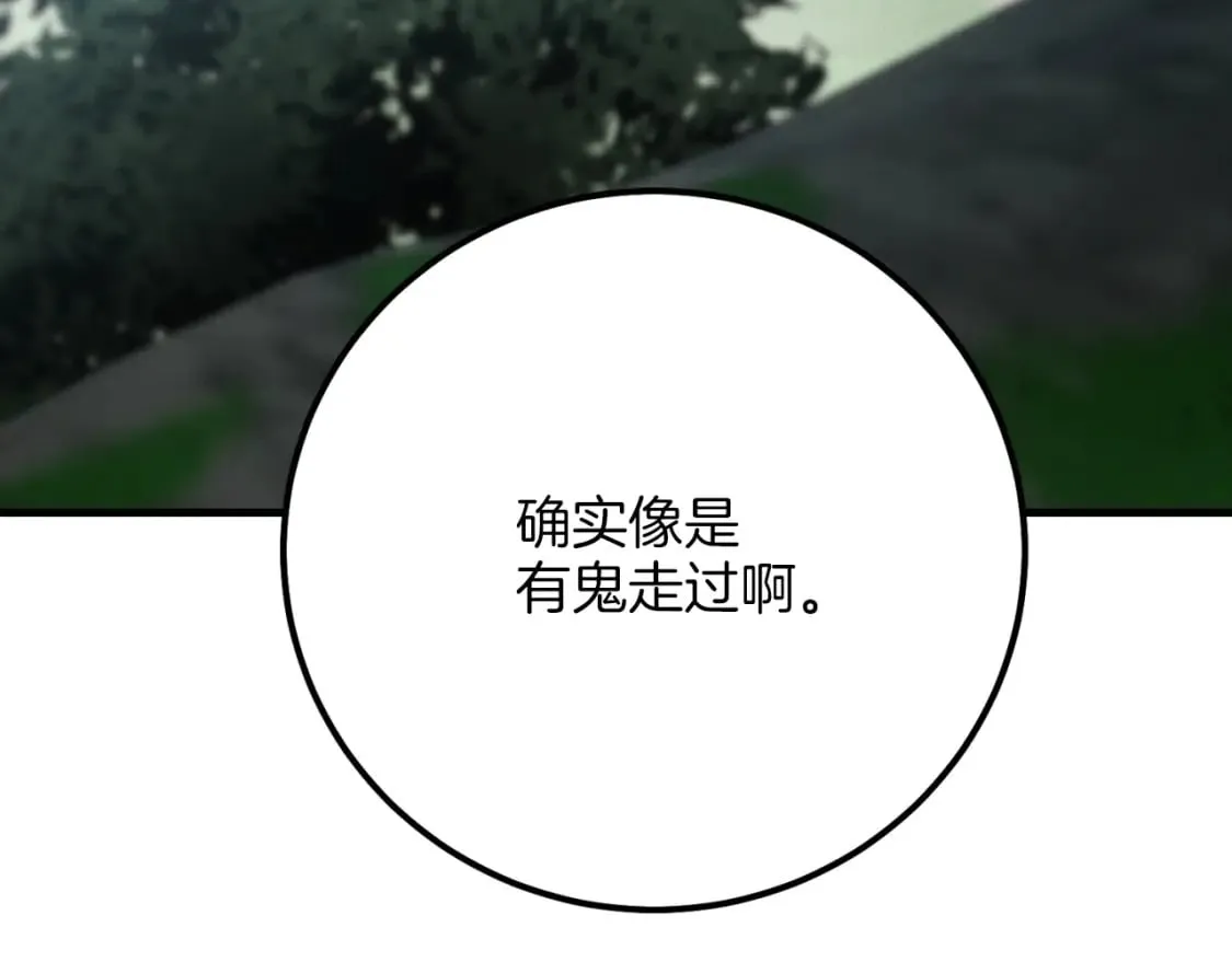 第25话 老父亲的嫉妒99