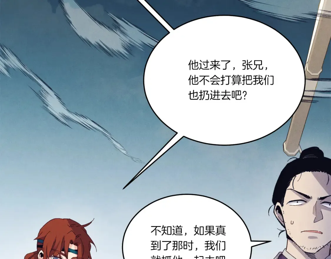 第157话 切痛法181
