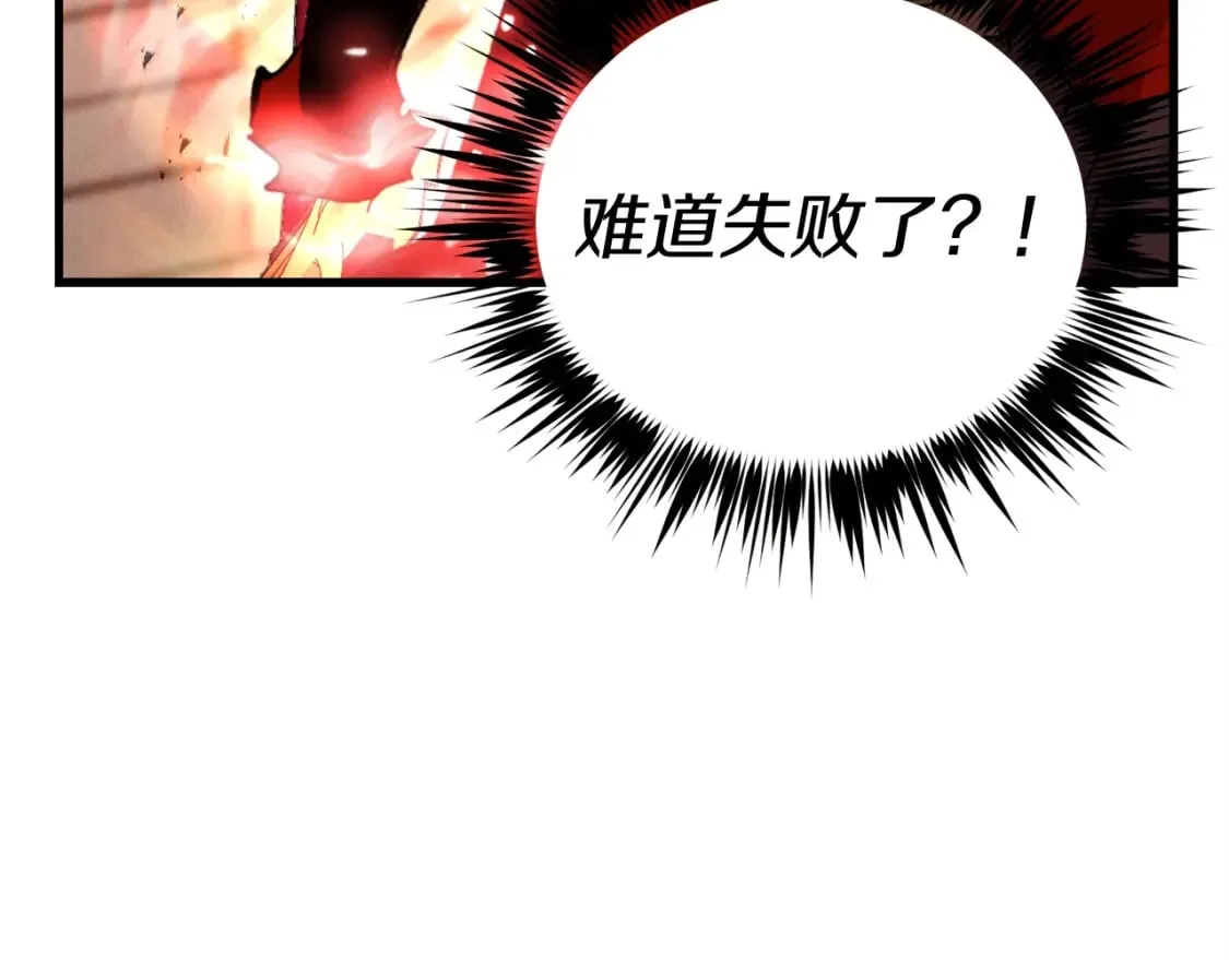 第99话 金枝玉叶110