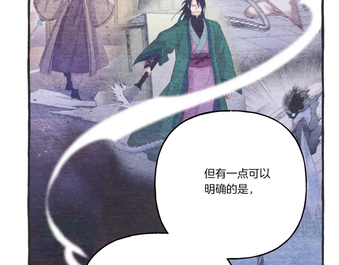 第133话 你是真心的吗196