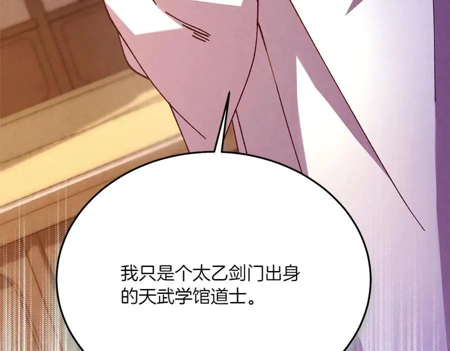 第186话 任务218
