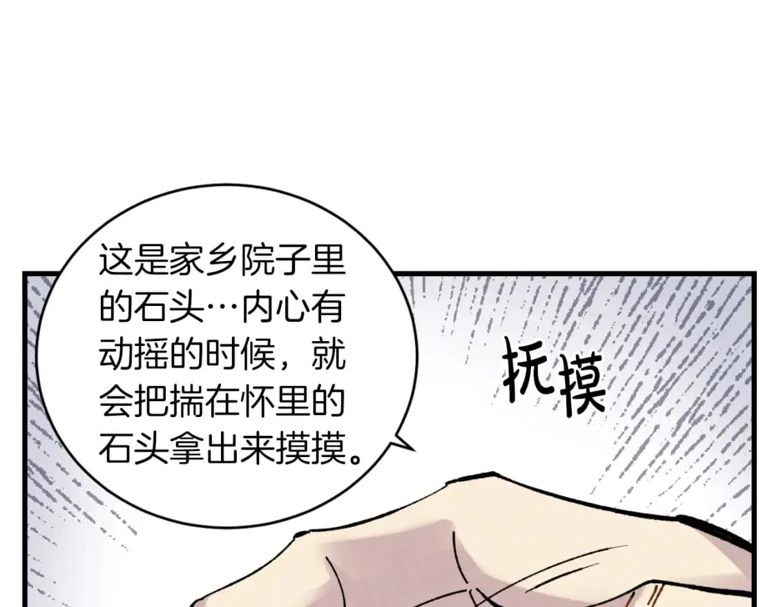 第37话 约定45