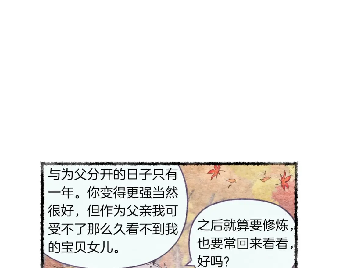 第57话 疯狗95