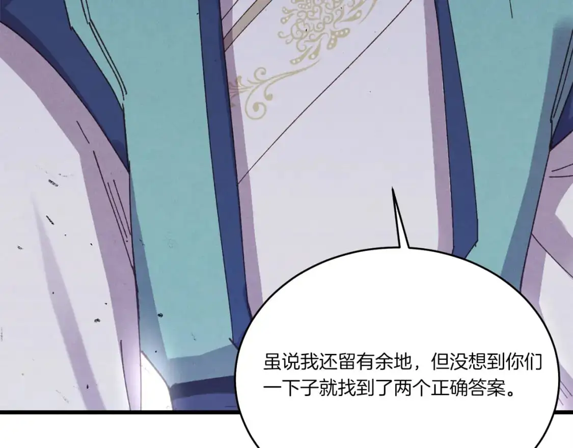 第153话 想死吗？103