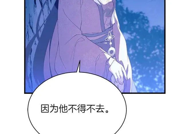 第179话 担忧114