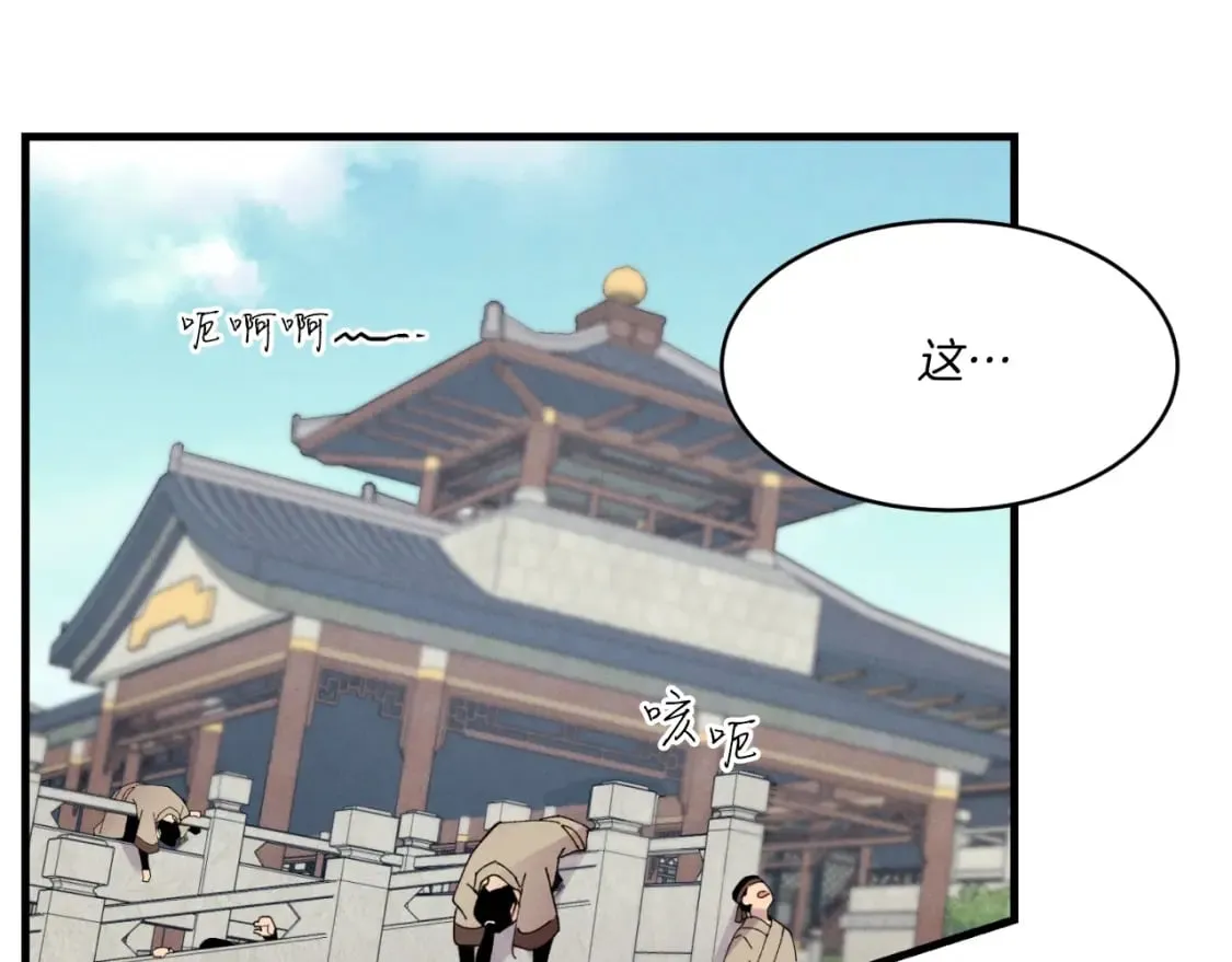 第52话 卑劣的家伙131