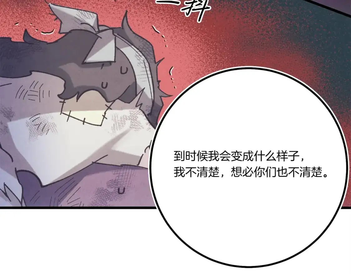 第147话 团体战76